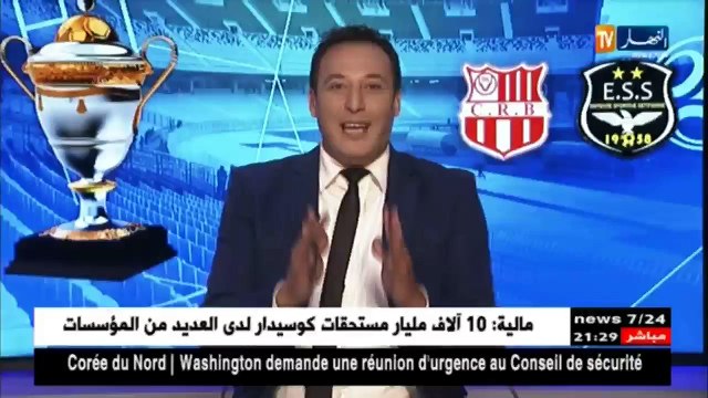 أجواء الفرحة والإحتفالات بحي بلوزداد بعد الفوز بكأس الجمهورية 195