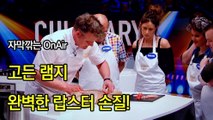 고든램지 완벽한 랍스터 손질법! 한글자막 Gordon Ramsay How to Extract ALL the Meat from a Lobster