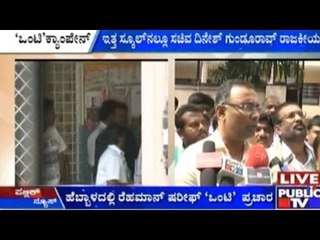 Congress Candidate Rahman Sharief On Campaigning Mode