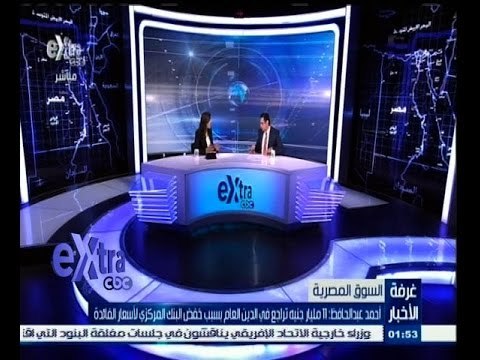 #غرفة_الأخبار | البنوك المصرية ترفع أسعار الفائدة على الدولار