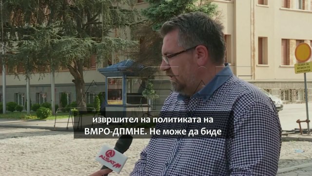 Изјава Тахири