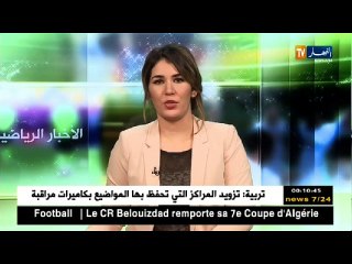 فريق الناحية الأولى يتوج بالكأس العسكرية على حساب الناحية الخامسة