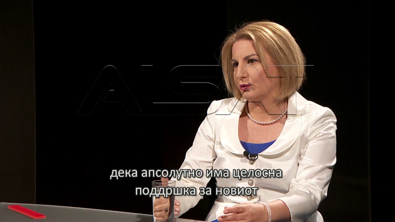"Programi 200" - e ftuar nënkryetarja e BDI-së Teuta Arifi