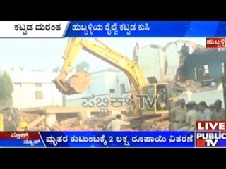 Download Video: 7 Dead 11 Injured In Hubli Railway Station Building Collapse