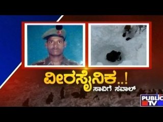 Public TV | Zindagi Vishesha: Brave Soldier From Siachen | Feb 09, 2016 | 9:30 AM