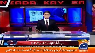 Aaj Shahzaib Khanzada Ke Sath 5 July 2017 Geo News