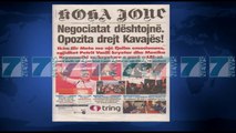 SHTYPI I DITES ME TITUJT E GAZETAVE E ENJTE 4 MAJ 2017 - News, Lajme - Kanali 7