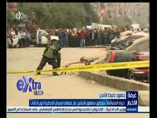 #غرفة_الأخبار | ‎‎موجز أخبار الخامسة مساءاً | 26 يناير 2015