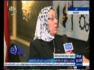 #غرفة_الأخبار | لقاء خاص مع وزيرة القوى العاملة " دكتورة ناهد عشري "