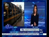 #غرفة_الأخبار | جولة إخبارية مع دينا سالم في أخبار السياسية ليوم 26 يناير