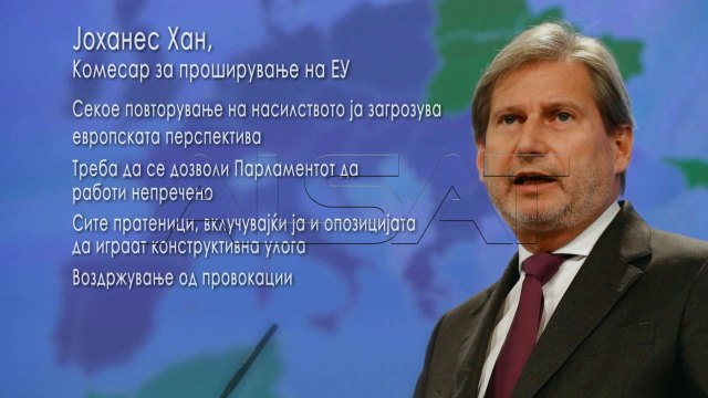 Џафери во официјална посета на Брисел; средба со Могерини и Хан