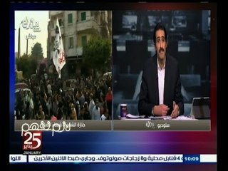 #لازم_نفهم | الجلاد : الاستخفاف والمتاجرة بروح الشهيدة شيماء الصباغ مرفوض