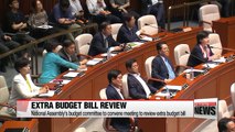 National Assembly's budget committee to convene meeting to review extra budget bill
