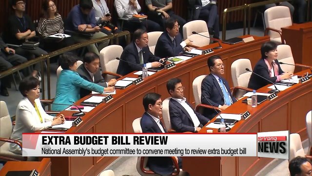 National Assembly's budget committee to convene meeting to review extra budget bill