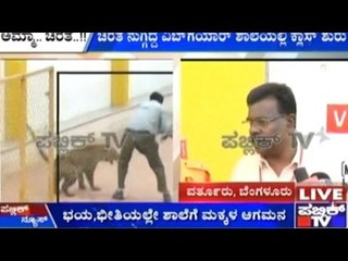 Leopard Entered Vibgyor School Back To Normal