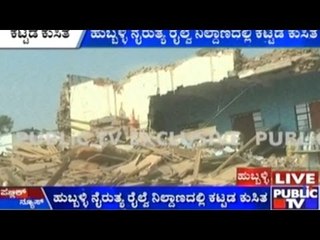 Скачать видео: Exclusive: Hubli Railways Station Building Collapses 3 Trapped