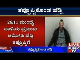 David Headley Investigated Through Video Conference
