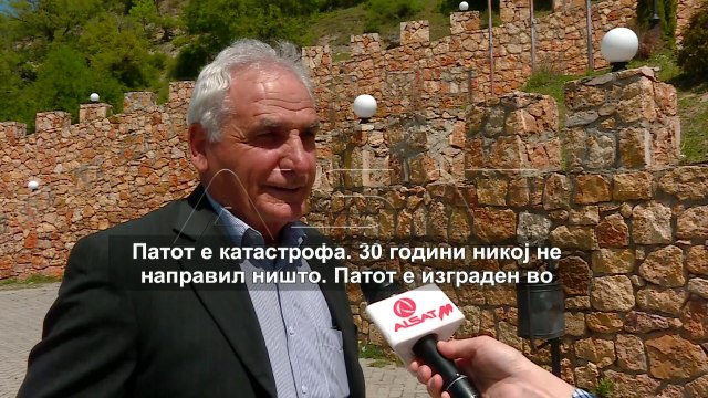 Жители на с Блаце револтирани од односнот на општината