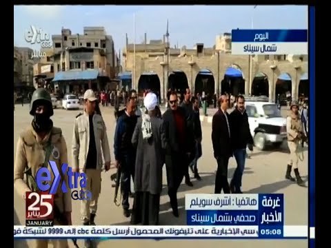 #غرفة_الأخبار | مصدر أمني : ضبط 132 من مثيري الشغب على مستوى الجمهورية