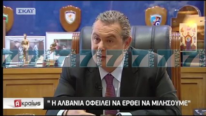 KAMENOS KUNDER SHQIPERISE SE MADHE - News, Lajme - Kanali 7