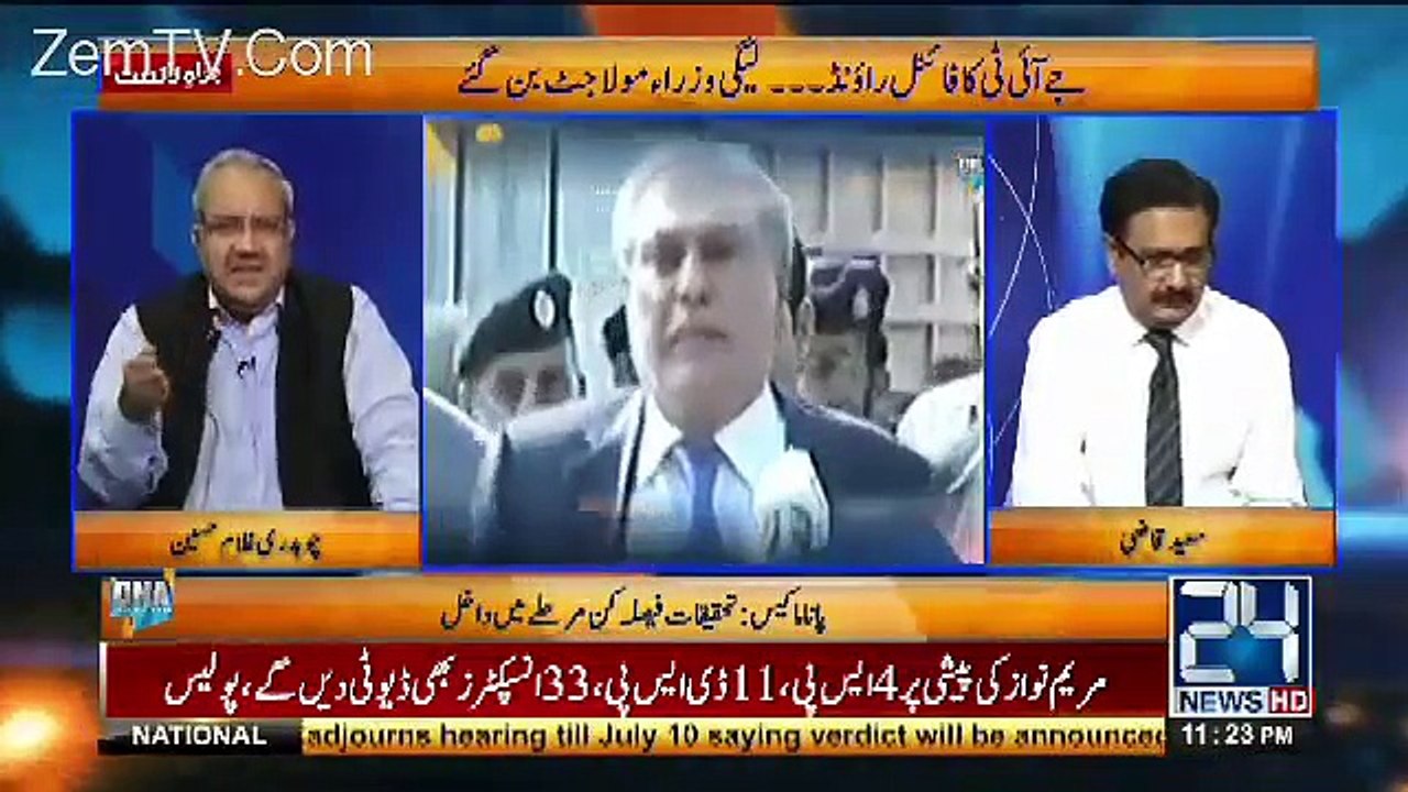 Secret Marriage Of Ishaq Dar