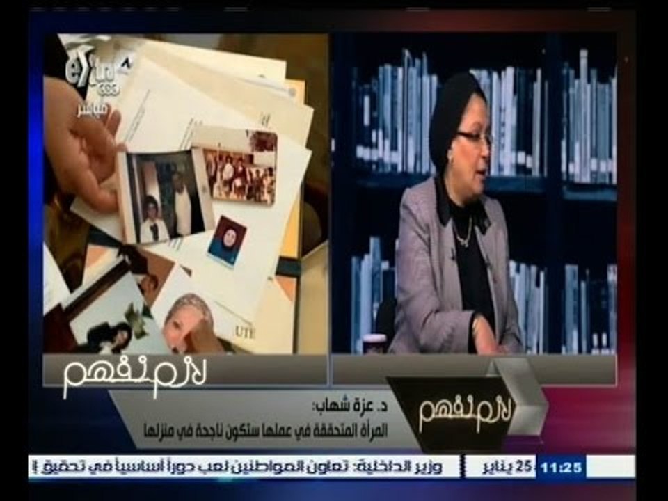 #لازم_نفهم | الحلقة الكاملة 24 يناير 2015 | العاهل السعودي الملك سلمان بن عبد العزيز يتلقي البيعة