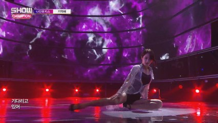 Show Champion EP.235 9MUSES - Remember