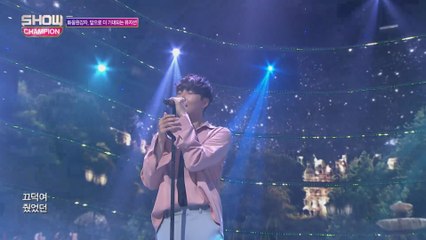 Show Champion EP.235 20 Years of Age - Remind me