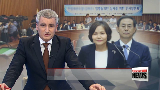 National Assembly adopt hearing reports for Supreme Court justice nominees