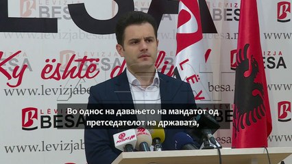 Партиите чекаат Иванов да го додели мандатот за формирање Влада