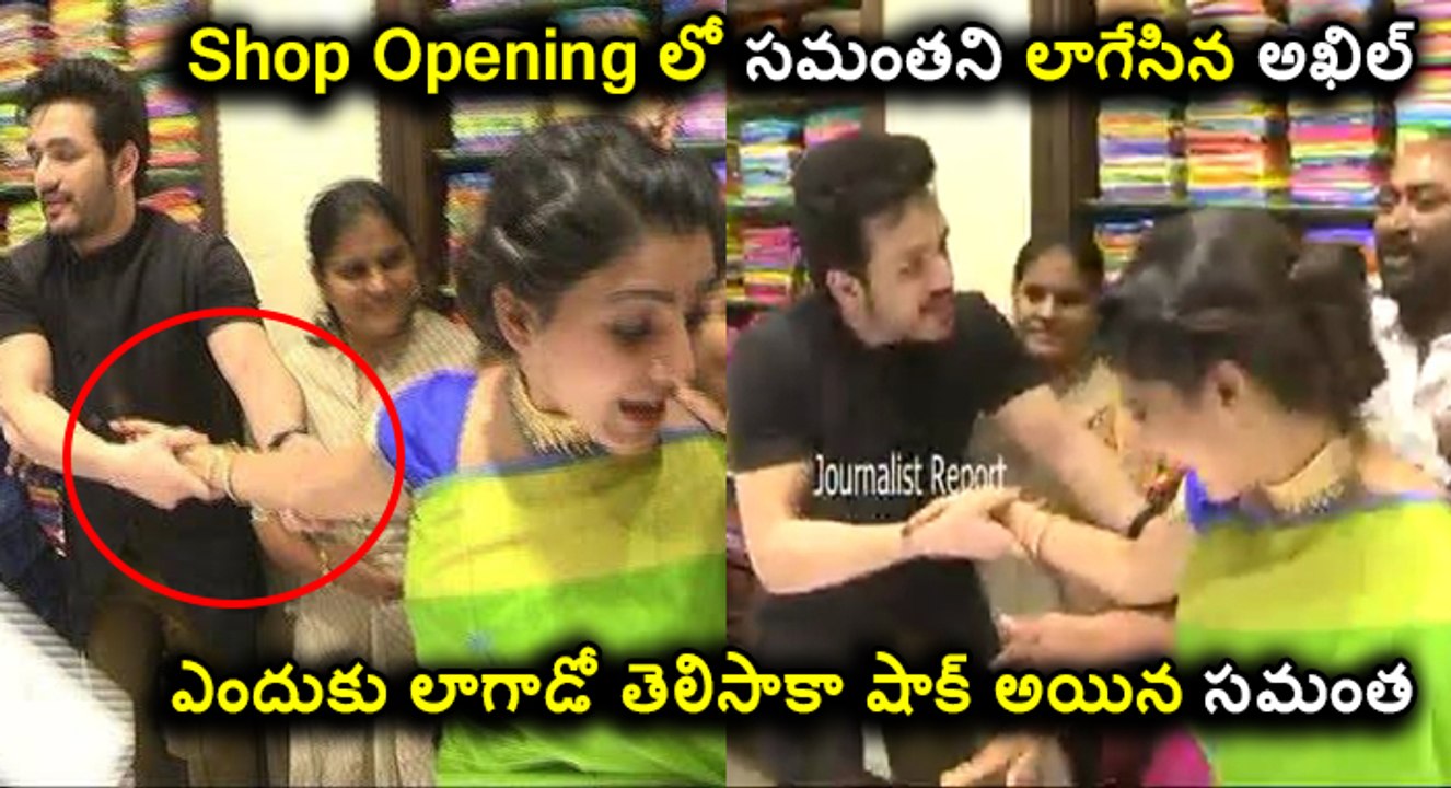 Samantha , Akhil in karim Nagar Tour