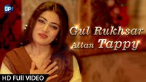 Gul Rukhsar New Pashto HD Song 2017 Che Na Kawe Yari Attan | Latest Pashto Songs