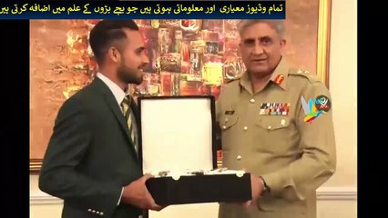 Tải video: Qamar Javed Bajwa today held reception for Pakistan cricket team and sarfraz. - YouTube