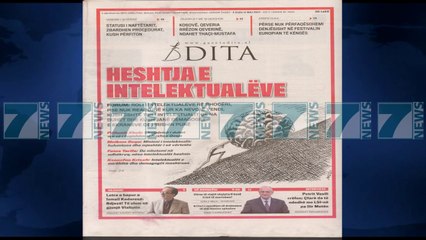 SHTYPI I DITES ME TITUJT E GAZETAVE E ENJTE 11 MAJ 2017 - News, Lajme - Kanali 7