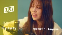 [The ICON LIVE X Esquire] 권진아 - Fly away
