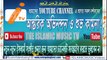 Bangla Gazal 2016 | Islamic Song 2016| Islamic Song | Bangla New Islamic Song 2016