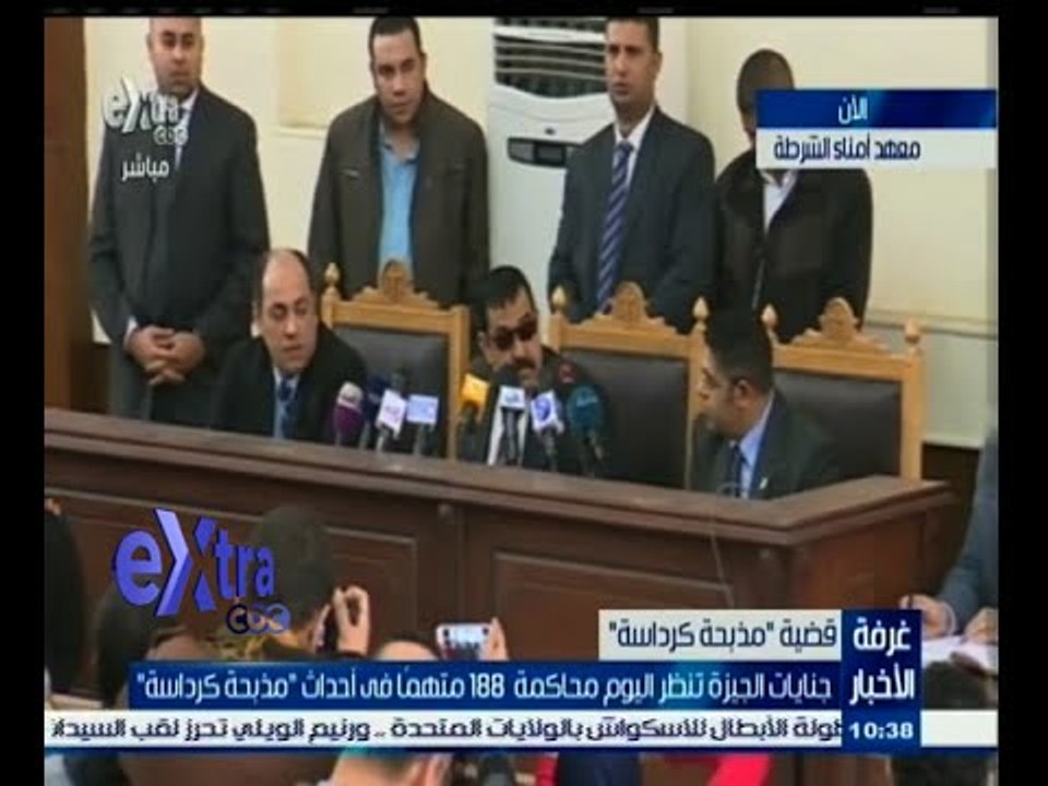 #غرفة_الأخبار | شاهد .. مد أجل الحكم على المتهمين فى "مذبحة كرداسة" لجلسة 2 فبراير المقبل