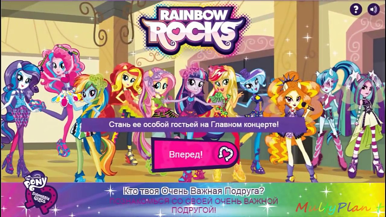Tous les sur poney russe série mes petites filles Equestria de ma petite