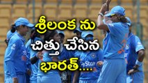 India vs Sri Lanka Highlights : India beat Sri Lanka by 16 runs | Oneindia Telugu