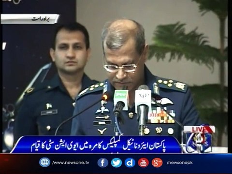 Air Chief Marshal Sohail Aman addresses a ceremony in Aeronautical complex Kamra