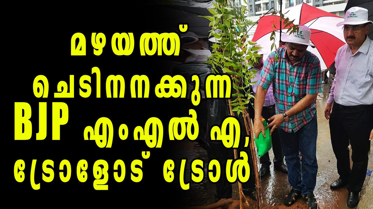 Photo Of BJP MLA Watering Plants During Rain Goes Viral | Oneindia Malayalam