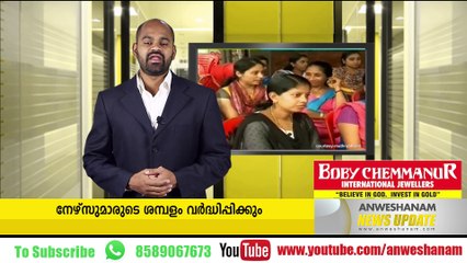 Nurses wages will get increased