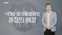 군함도, 우리가 알아야 할 강제징용의 역사