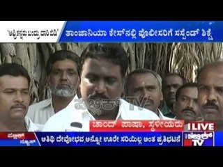 Bengaluru: Tanzania Students Protest