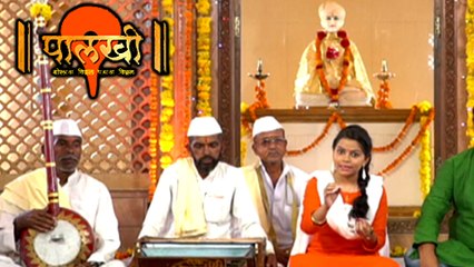 Palkhi | Colors Marathi Devotional Serial | Vitthal Abhang | Kartiki Gaikwad