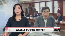 Stable power supply expected in Korea despite high summer demand