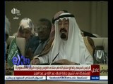 #غرفة_الأخبار | عاجل.. الرئيس السيسي يقطع مشاركته في منتدي دافوس ويتوجة اليوم إلي السعودية