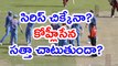 India vs West Indies 5th ODI Preview | Oneindia Telugu