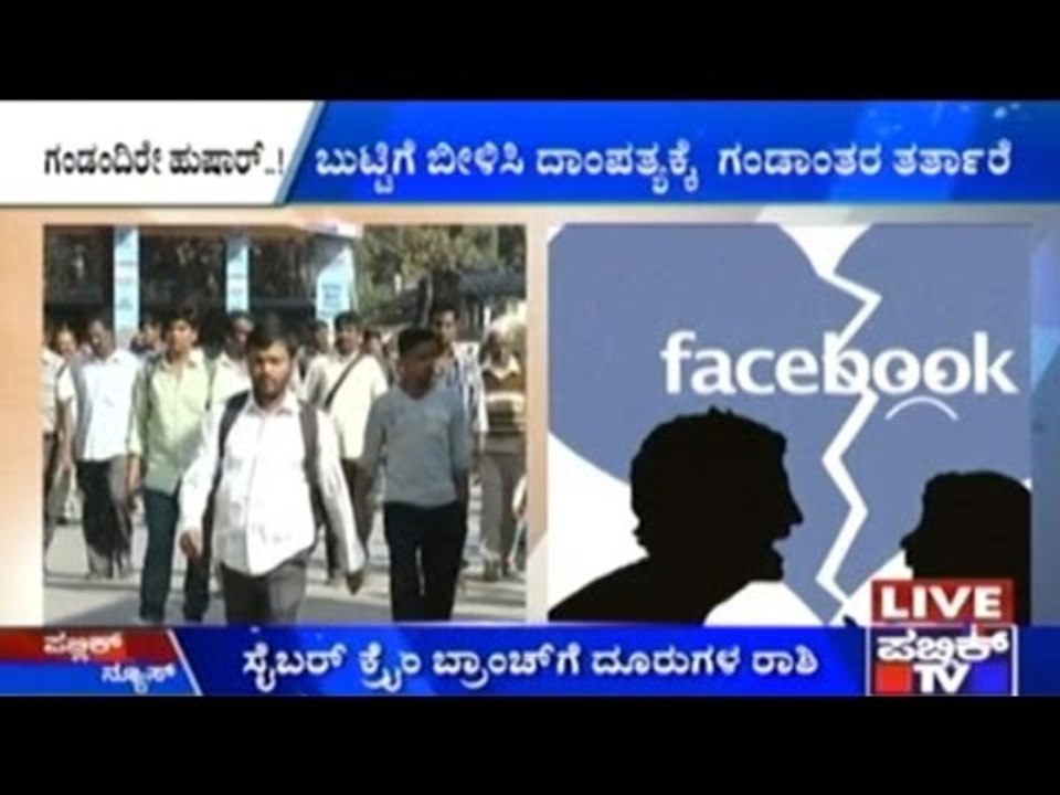 Facebook Leads To Divorces!!!