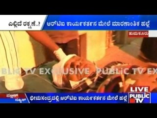 Tumkur: Fetal Attack On RTI Activists By G.P.Member